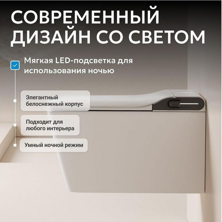 Комплект унитаза биде с инсталляцией Abber Rechteck AC1215S-AC0101P2 цвет Белый с сиденьем Микролифт
