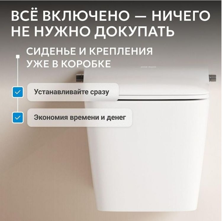 Комплект унитаза биде с инсталляцией Abber Rechteck AC1215S-AC0101P2 цвет Белый с сиденьем Микролифт