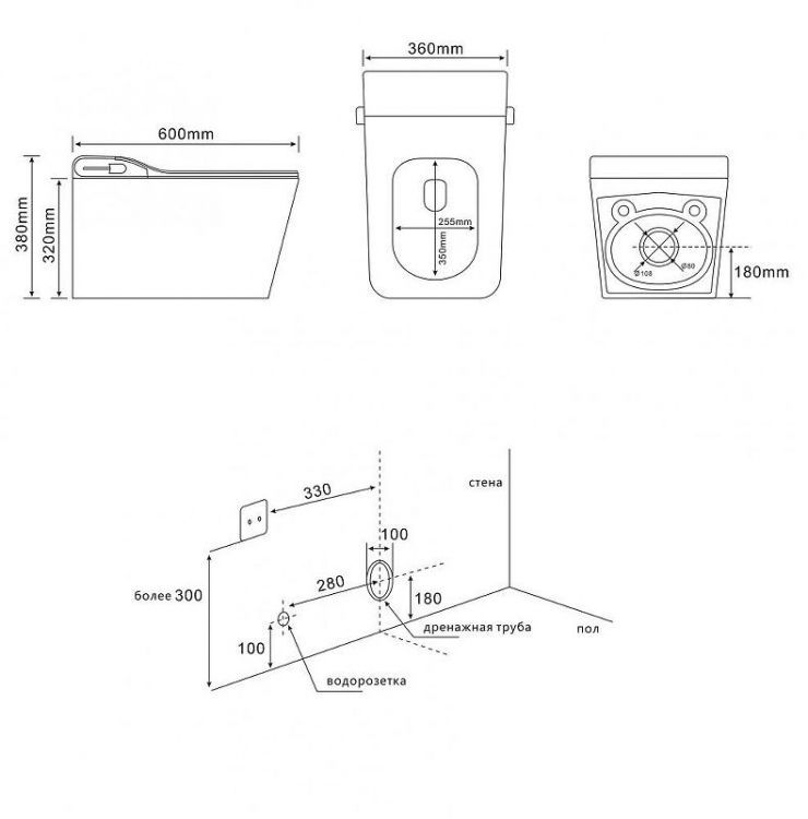 Комплект унитаза биде с инсталляцией Abber Rechteck AC1215S-AC0101P2 цвет Белый с сиденьем Микролифт