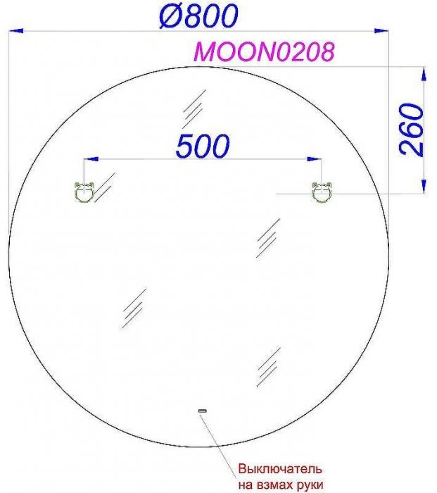 Зеркало Aqwella Moon 80 MOON0208 с подсветкой с бесконтактным выключателем