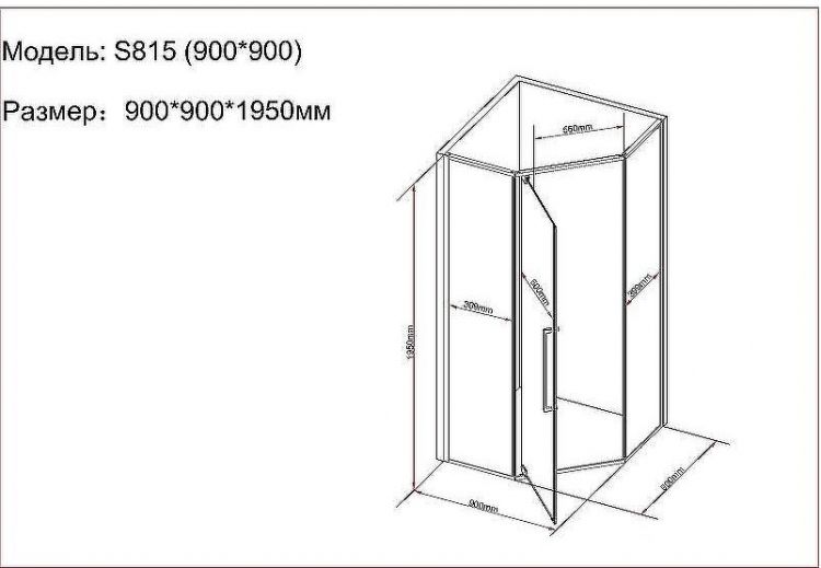 Душевой уголок Black&White Stellar Wind S815 BC 90x90 815900 профиль Черный матовый стекло прозрачное Душевой уголок Black&White Stellar Wind S815 BC 90x90 815900 профиль Черный матовый стекло прозрачное