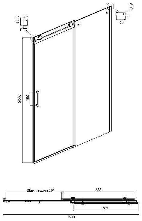 Душевой уголок Ambassador Benefit 160x110 19022205HBB-110HBB профиль Черный стекло тонированное