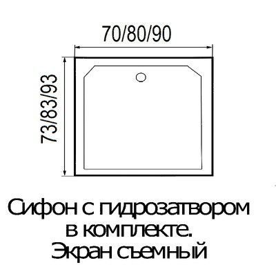 Душевая кабина River Moero Б/К 80/83 MT Душевая кабина River Moero Б/К 80/83 MT