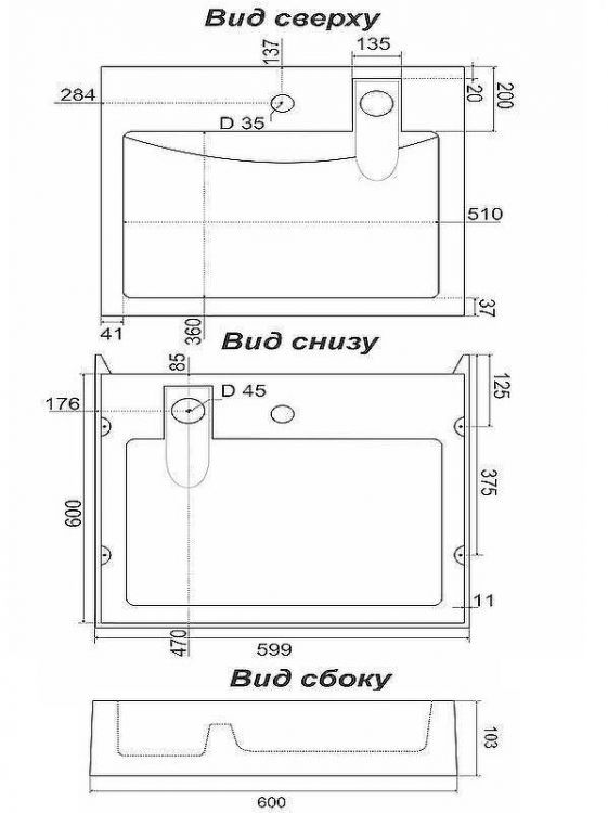 Раковина Stella Polar Солярис 60 SP-00001341 на стиральную машину Черный металлик