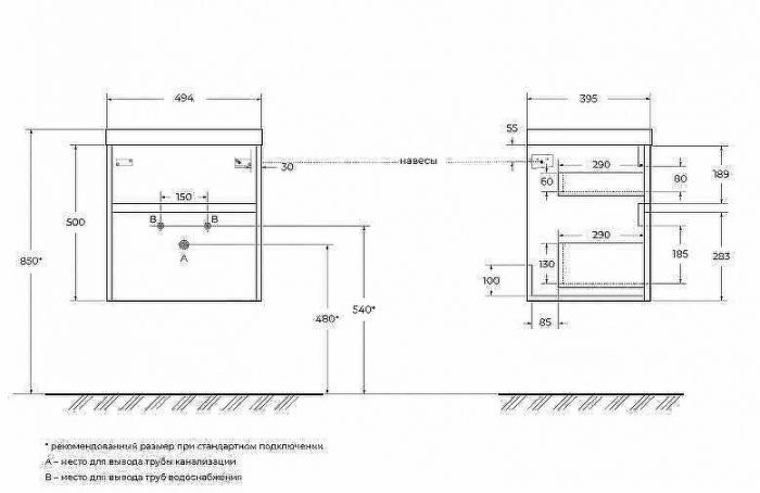 Тумба под раковину BelBagno Pietra Mini 50 PIETRA MINI-500AS-2C-SO-SCM подвесная Stucco Cemento