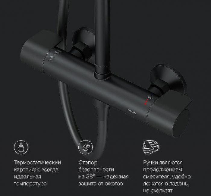 Душевая система AM.PM X-Joy F0785A422 с термостатом Черная матовая