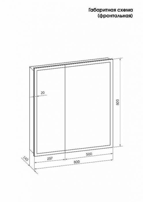 Зеркальный шкаф Reflexion Cube 800х800 RF2213CB с подсветкой Белый матовый