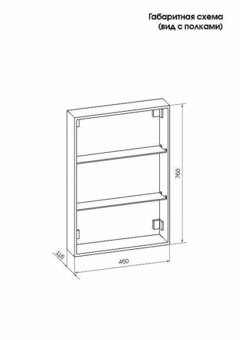 Зеркальный шкаф Reflexion Cube 500х800 RF2218CB с подсветкой Белый матовый