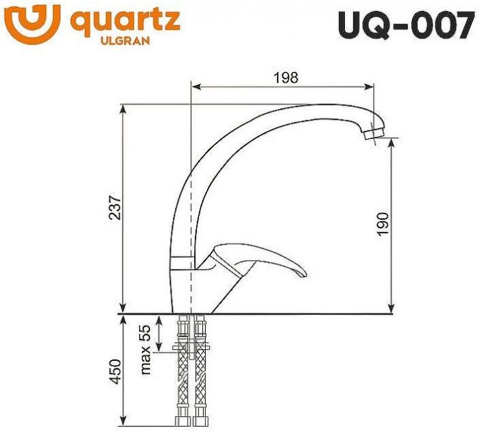 Смеситель для кухни Ulgran Quartz UQ-007-08 Космос