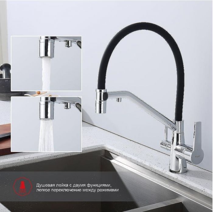 Смеситель для кухни Raglo R80.62 Хром Черный