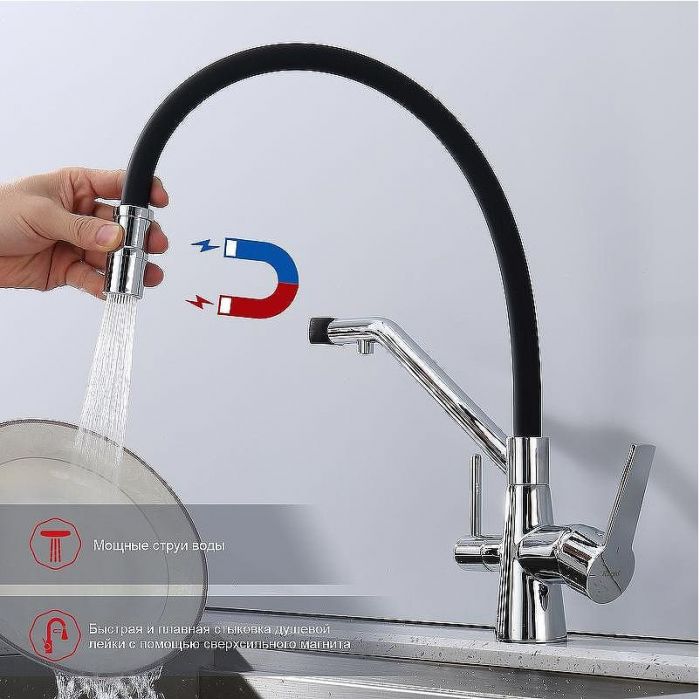 Смеситель для кухни Raglo R80.62 Хром Черный