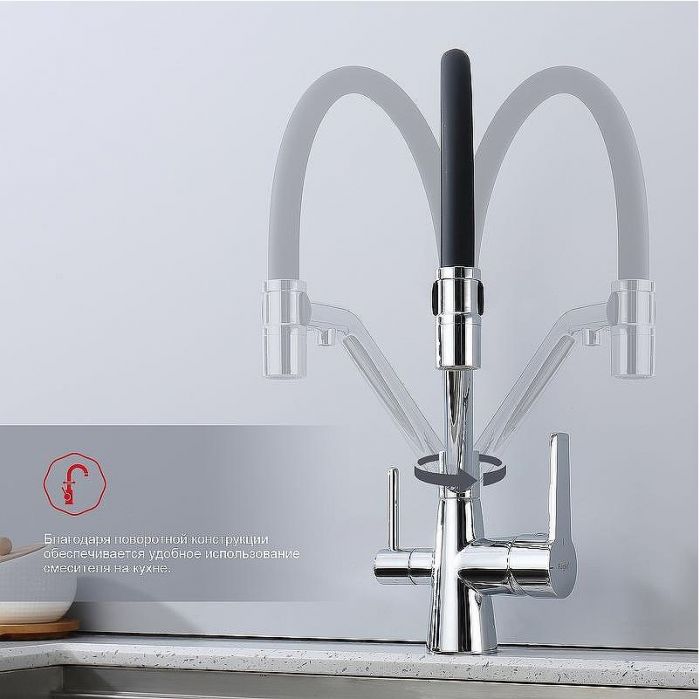 Смеситель для кухни Raglo R80.62 Хром Черный