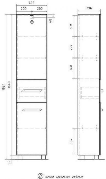 Шкаф пенал Volna Onda 40 pnONDA40-01 Белый