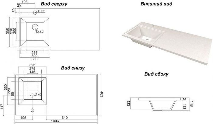 Тумба с раковиной DIWO Тольятти 100 L цвет Белый