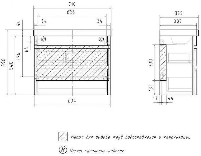 Тумба под раковину Equil Soldi 70 tpSOLDI70.2Y-04 подвесная цвет Белый