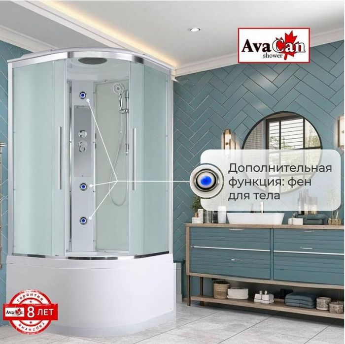 Душевая кабина Avacan 100 EM5010 без гидромассажа