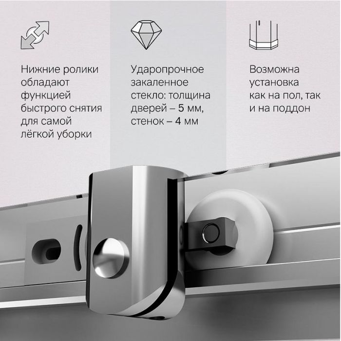 Душевой уголок AM.PM Sunny 90х90 W87G-403-9090-MT профиль Хром матовый стекло прозрачное