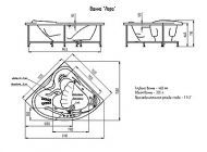 Ванна акриловая BELL RADO Лора (1500x1500) Ванна акриловая BELL RADO Лора (1500x1500)