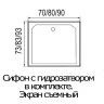 Душевая кабина River Moero Б/К 90/93 MT
