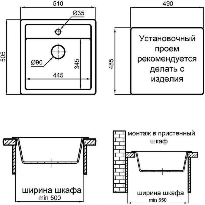 Кухонная мойка Reflexion Zia 51 RX1251СL Уголь
