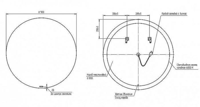 Зеркало Cersanit Eclipse 90 64148 с подсветкой Черное с датчиком движения