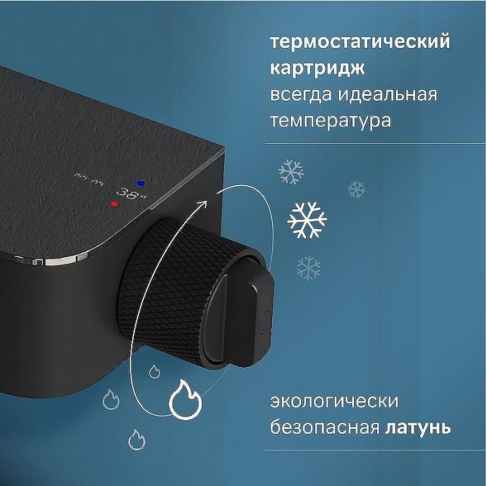 Душевая система AM.PM Func F078F222 с термостатом Черная матовая