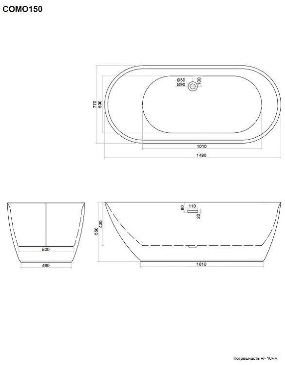 Акриловая ванна Ceruttispa Como 150x75 СT9900 без гидромассажа Акриловая ванна Ceruttispa Como 150x75 СT9900 без гидромассажа