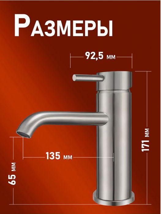 Смеситель для раковины Alfi LF602133 цвет Никель