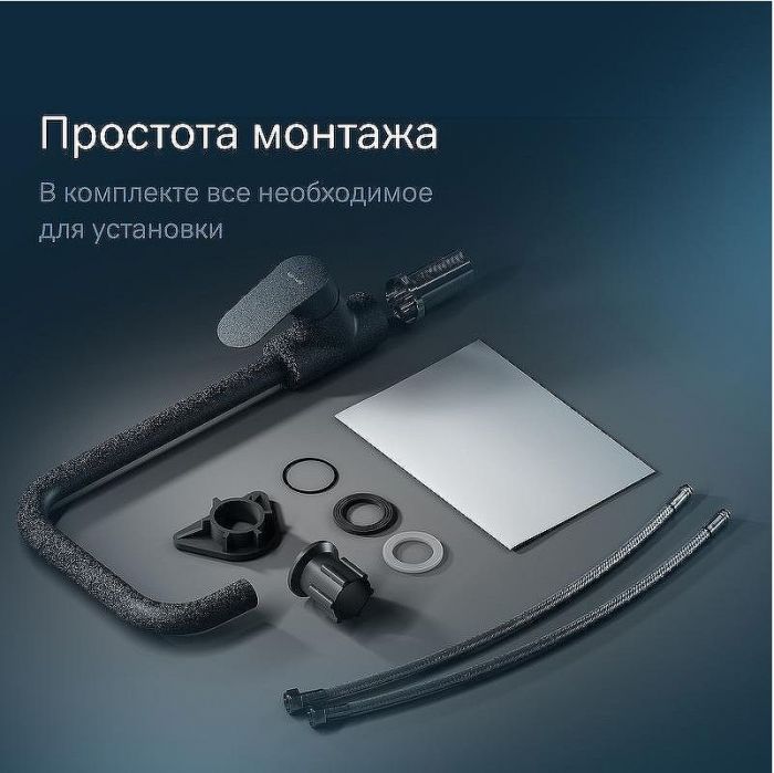 Смеситель для кухни AM.PM Like F8006022 Черный