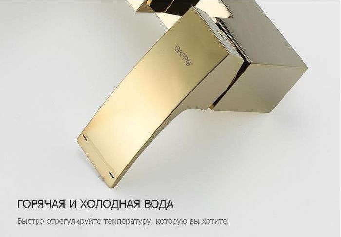 Душевая система Gappo G07-3 G2407-3 Золото