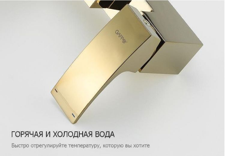 Душевая система Gappo G07-3 G2407-3 Золото