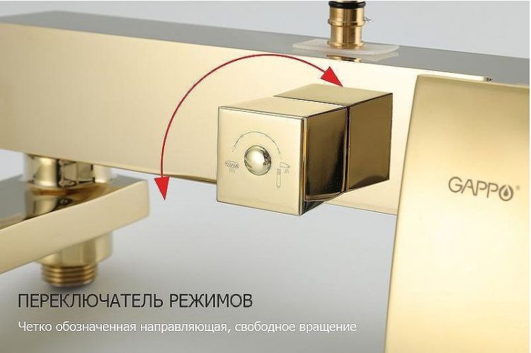 Душевая система Gappo G07-3 G2407-3 Золото