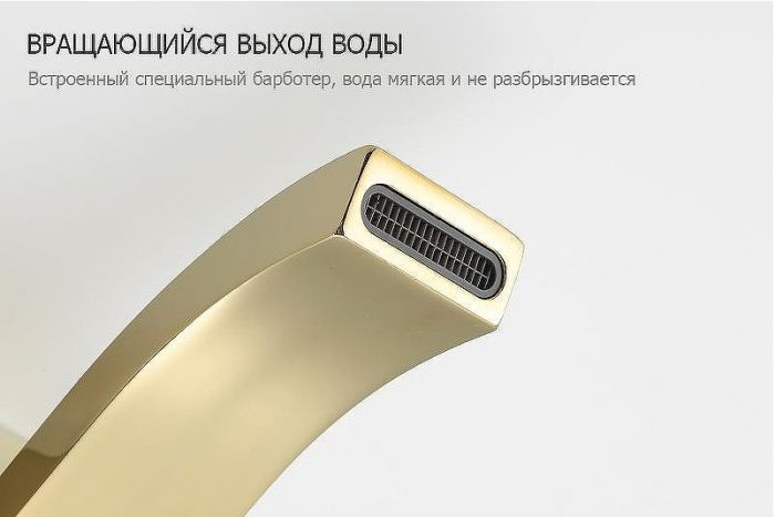 Душевая система Gappo G07-3 G2407-3 Золото