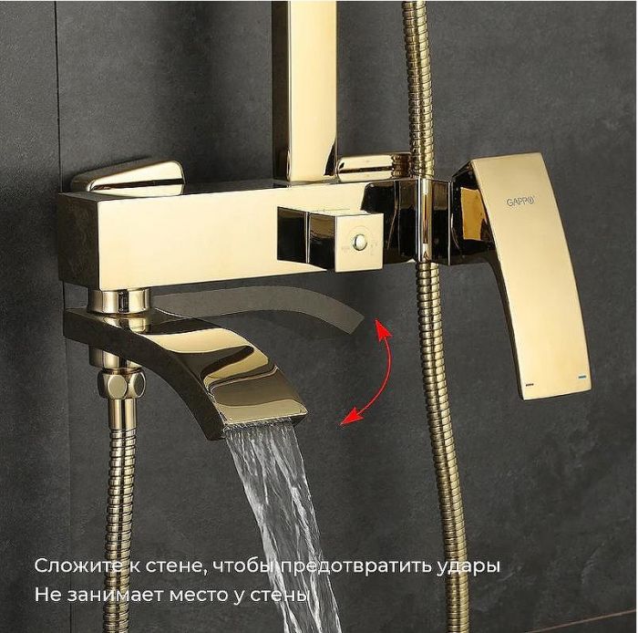 Душевая система Gappo G07-3 G2407-3 Золото