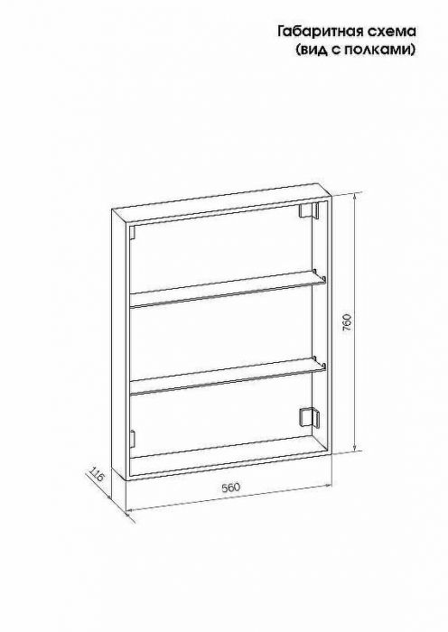 Зеркальный шкаф Reflexion Cube 600х800 RF2211CB с подсветкой Белый матовый