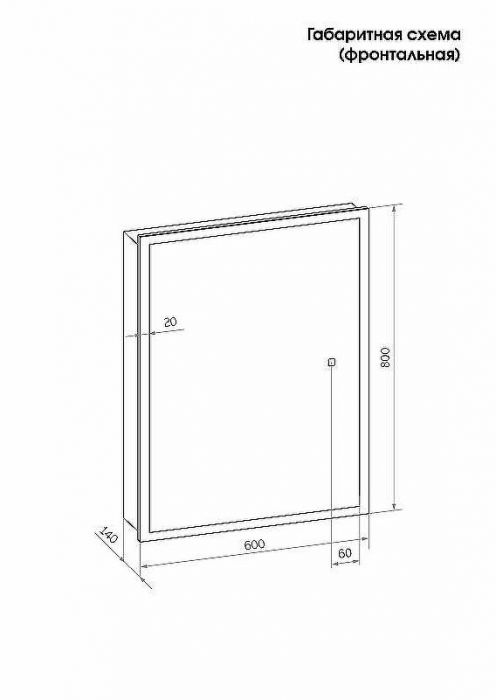 Зеркальный шкаф Reflexion Cube 600х800 RF2211CB с подсветкой Белый матовый