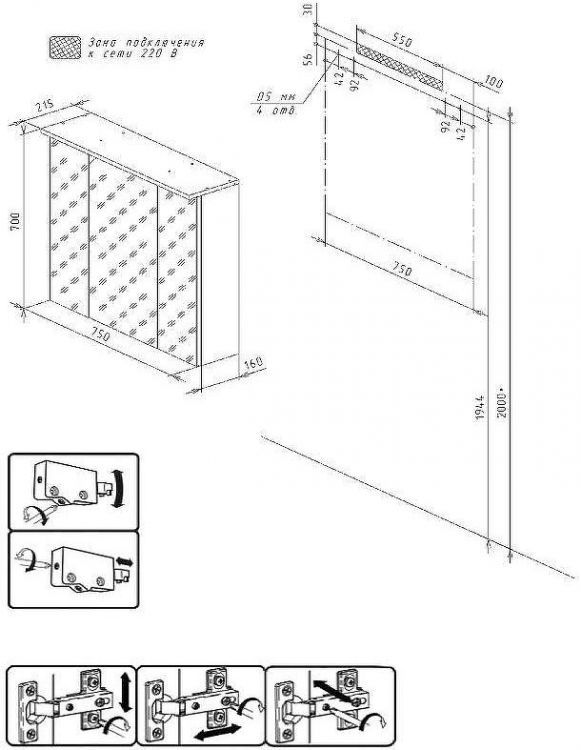 Зеркальный шкаф Бриклаер Кристалл 75 4627125417207 с подсветкой Дуб крафт табачный