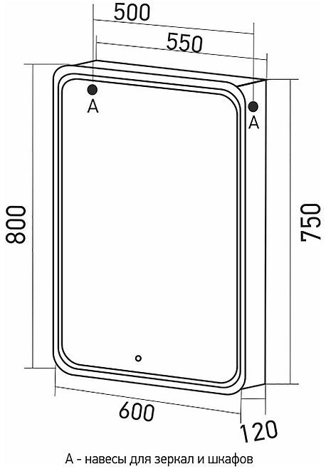 Зеркальный шкаф Mixline Адриана 60 L 547054 с подсветкой цвет Белый