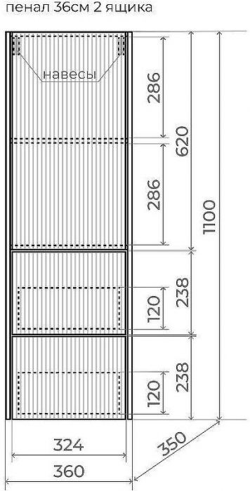 Шкаф пенал Style Line Стокгольм 36 ЛС-00002316 подвесной Белый рифленый софт