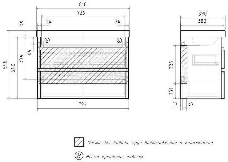 Тумба под раковину Equil Soldi 80 tpSOLDI80.2Y-04 подвесная цвет Белый