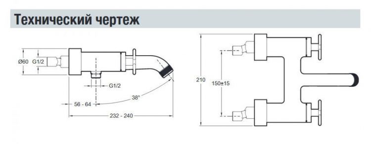 Смеситель для ванны Jacob Delafon Nouvelle Vague E78350-CAT