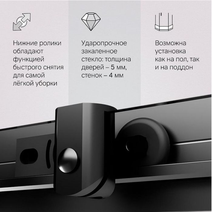 Душевой уголок AM.PM Sunny 90х90 W87G-403-9090-BT профиль Черный матовый стекло прозрачное