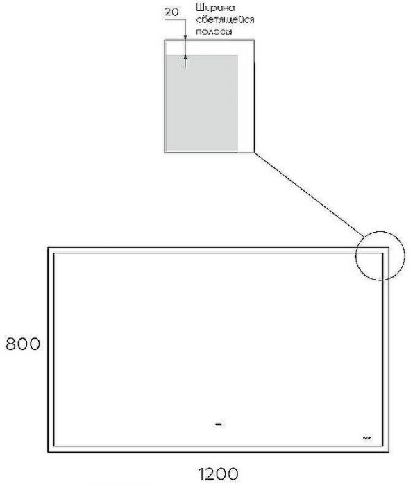 Зеркало Bond Cube 120x80 M44ZE-12080 с подсветкой с сенсорным выключателем