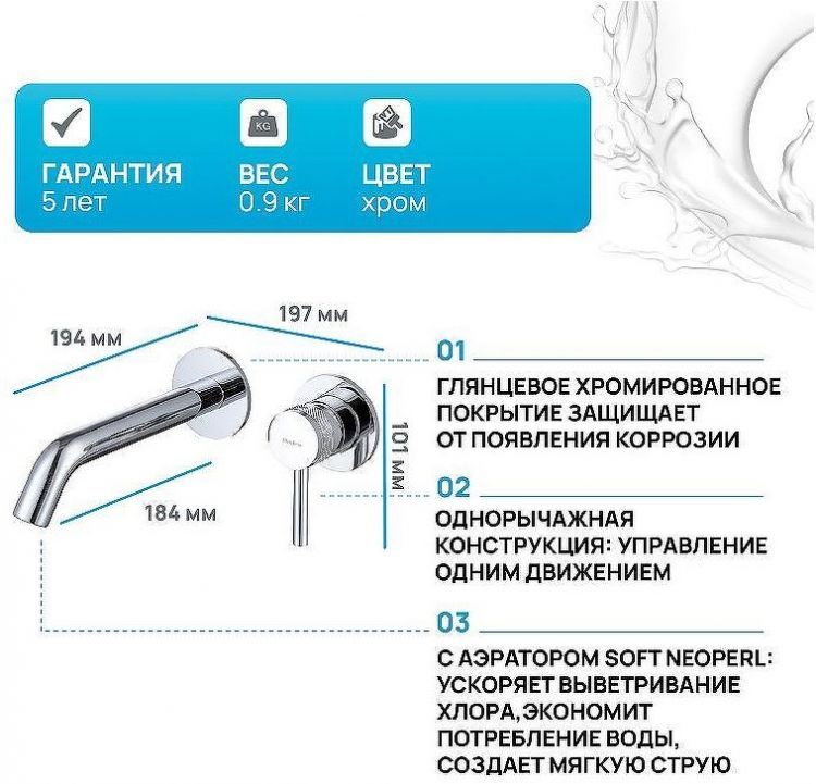 Смеситель для раковины Allen Brau Priority 5.31030-00 Хром Смеситель для раковины Allen Brau Priority 5.31030-00 Хром