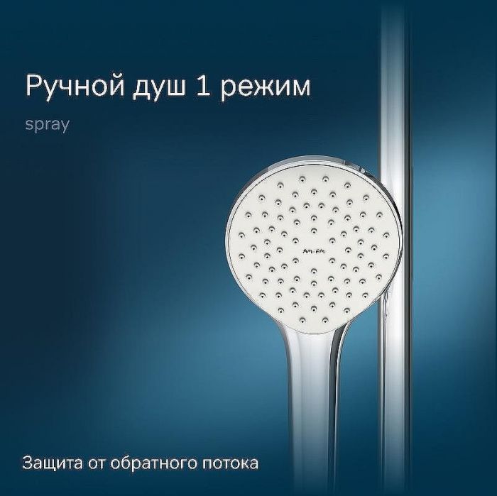 Душевая система AM.PM Gem F40890A94 Хром