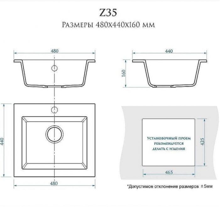 Кухонная мойка Bergg Z35 B035Q004 Черная