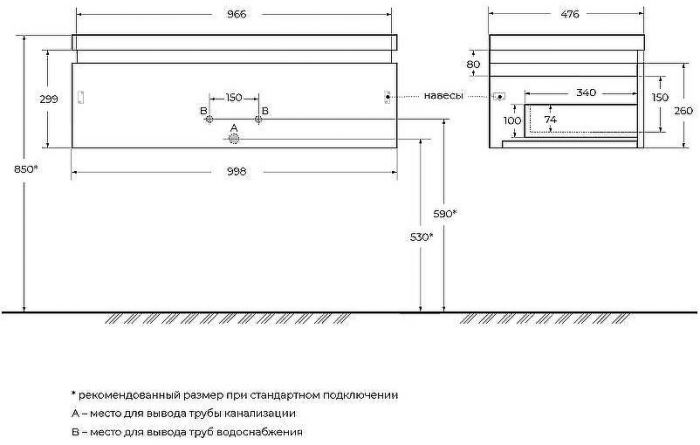 Тумба под раковину Cezares Slider 100 SLIDER-1000-1C-SO-NF-P подвесная Черный фьюжн