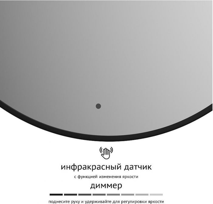 Зеркало Defesto Aura 80х80 DF 2995R с подсветкой 25W-3000K/ИК - выключатель/Теплый белый свет/Черная рама