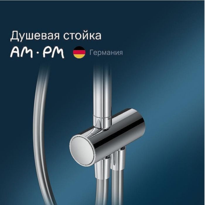 Душевая система AM.PM Spirit V2.0 F0770A100 Хром