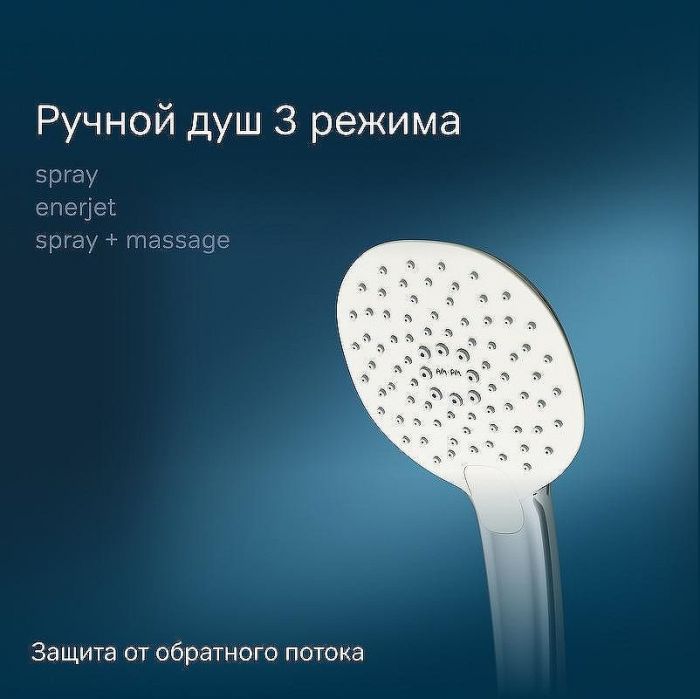 Душевая система AM.PM Spirit V2.0 F0770A100 Хром